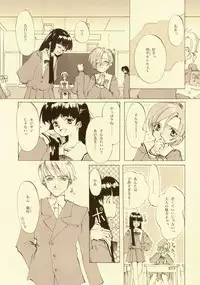 [INKPOT (Oyari Ashito)] D+COLLECTION