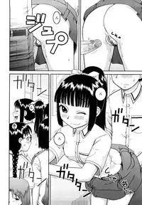 [Kabashima Akira] Bukakei Roshutsu Aikoukai