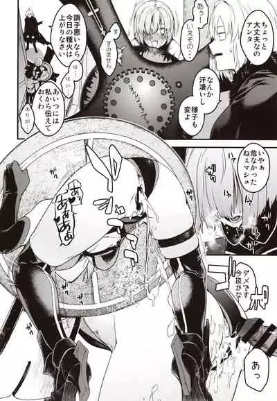 Kouhai Sensou Kouhen