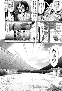 [R-Koga] Boku ga Kemono SEX ni Hamaru made