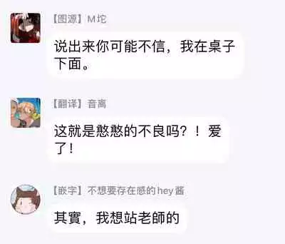 Kuzu no Kyouiku | 讽刺的秘密 人渣的教育 1-7+番外 完结