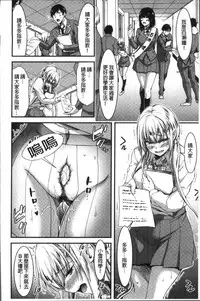 [Yamamoto Yammy] Nichijou Bitch Seitai Kansatsu | 日常淫蕩女性体観察 [Chinese]