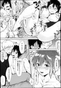 COMIC Megastore Alpha 2014-07