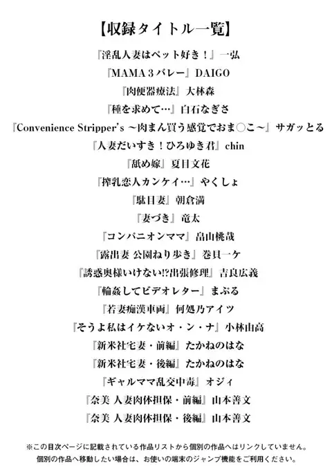 エンジェルクラブMEGA Vol.7