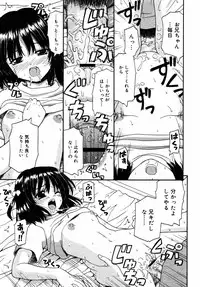 Comic Rin Vol.08 2005-08