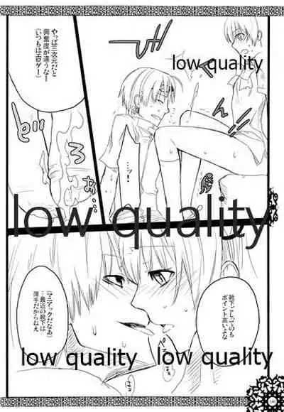 (C73) [VM500 (Kome)] HIGH ROLLER! (Majin Tantei Nougami Neuro)