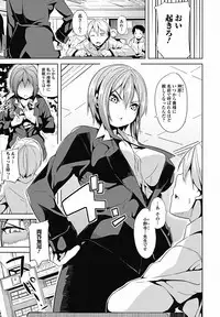 COMIC Jun-ai Kajitsu 2011-11