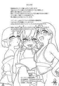 Onigashima Keimusho e Youkoso