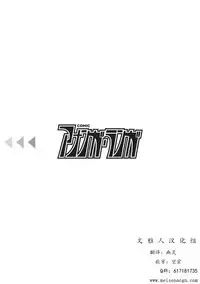 [sorani] Gakuen no Ojou-sama ga Roshutsukyou no Dohentai datta Hanashi Ch. 2 (COMIC Ananga Ranga Vol.19 ) [Chinese] [文雅人汉化组] [Digital]