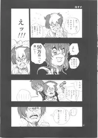 (C68) [Goromenz (Yasui Riosuke)] Luna to Asobou 2 (Mobile Suit Gundam Seed Destiny)