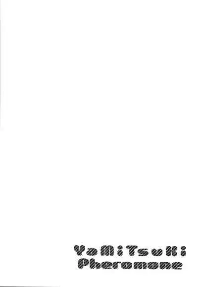 [Herio] YaMiTsuKi Pheromone