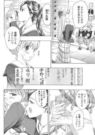 COMIC ペンギンクラブ 2011年8月号