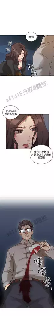 老师,好久不见 01-14话