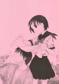 (CR37) [SECOND CRY (Sekiya Asami)] Suna no Wakusei (Battle Royale)