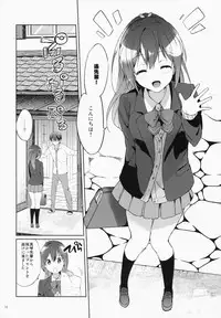 (C87) [Kurimomo (Tsukako)] READY STEADY GO 2 (Free!)