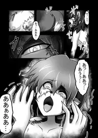 [Nani ka Yatteru Inu no Koya (Amado Nageru)] Imouto Sugata no Goshujin-sama [Digital]