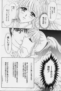 [Konjoh Natsumi] Sweet Days