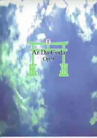 (COMIC1☆6) [Ar Da Coda (Zinan)] E Senjou no Horizon (Kyoukai Senjou no Horizon)