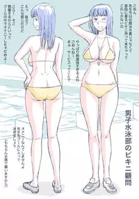 [Magical Arts] OTOKAN 9 "Netorare 2"