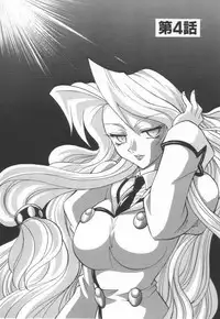 [Takaoka Motofumi] Oyomesan Uchuu