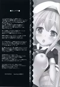 (SC65) [Sweet Candle (Sakuraizumi Yuu)] Sakura iro Chikku (Kantai Collection -KanColle-)