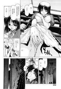 [Hori Hiroaki] Kiss Us & Kiss Ass!!! [Chinese] [黑崎貓改圖]