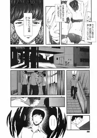 COMIC Megastore H 2003-03