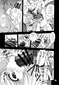 (C87) [Juushoku To Sono Ichimi (Tomozawa Shou)] ViVid-raze (Mahou Shoujo Lyrical Nanoha)