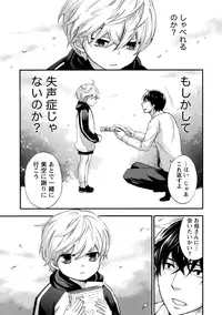 [Kuon Michiyoshi] Hundred Game 1 [Digital]