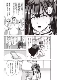 COMIC Shitsurakuten 2016-09 [Digital]