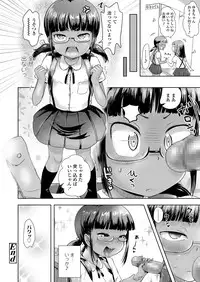 COMIC LO 2018-02 [Digital]