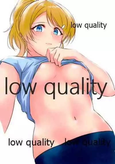 (2021-03 Akihabara Chou Doujinsai) [Neko Bus Unsou (Neko Bus)] Vivid (Love Live! Sunshine!!)