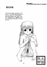 (C58) [Sendouya (Juan Gotoh)] Minshu Teikoku - Democratic Empire (Love Hina)