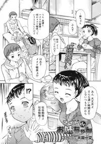 COMIC Megastore 2006-09