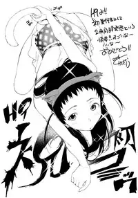 [H9] Black List [Digital]