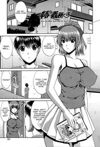 [Kai Hiroyuki] Manatsu no Hanazono ~Oba + Shimai Ohame H~ [English]