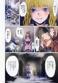 (Ryonaket 7) [STUDIO PAL (Nanno Koto)] Other Zone Next.03