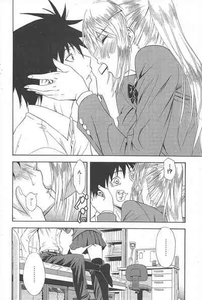 Manga Bangaichi 2010-04