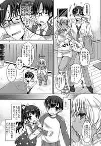 COMIC Anthurium 2018-06 [Digital]