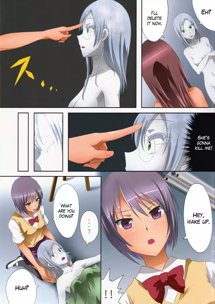 Kuttsukiboshi -Kikenna Senpai- | -Dangerous Senpai-