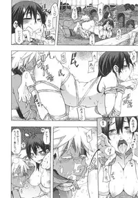 [ShindoL] ShindoL no Bunka Jinruigaku - ShindoL's Cultural Anthropology