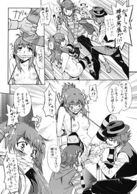 (COMIC1☆4) [Shibou Suitei Jikoku (Tehen)] Iron na Imi de Double na Erohon desu (Kamen Rider W)