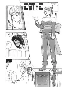 (CR33) [From Japan (Aki Kyouma)] FIGHTERS GIGA COMICS FGC ROUND 4 (Dead or Alive)