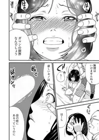 [IRIE] 月刊☆キモおとこ創刊! -加齢臭かおる毎月豪華なエロふろく付き!? 1-3巻