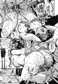 [Penname wa nai] Onnakyoushi Shiori