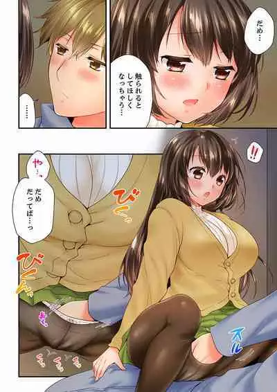 Osananajimi ni Ikasareru Nante...! Doukyo Shonichi ni Kenka Ecchi 56