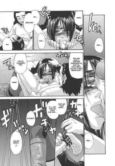 Tsuya Hime - Glamorous Princess