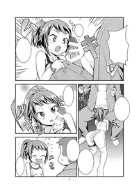 (C87) [Hayonipo (Wanao)] Fumina-chan ni Amaetai!! (Gundam Build Fighters Try) [Sample]