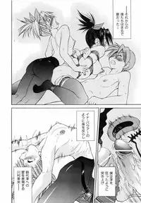 COMIC AUN 2006-06 Vol. 121