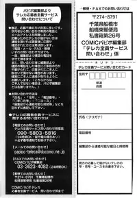 Comic Papipo 2007-11